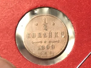 1899 Half (1/2) Kopek Copper Coin Czar Nicholas II (1895-1917) Russian Empire - Picture 1 of 4