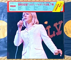 SYLVIE VARTAN 1973 JAPAN POSTER OBI 2LP BEST DELUXE RCA SRA-9410/11 - Picture 1 of 12