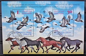 Bulgaria 1989 Fauna Cavalli Uccelli Foglietto BF Timbrato USED (C.V) - Foto 1 di 1