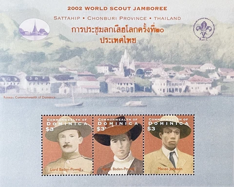 DOMINICA 20TH WORLD SCOUT JAMBOREE STAMPS MNH 2002 BOY SCOUTS BADEN-POWELL Cover