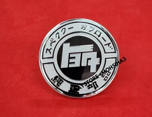 Calcomanía emblema Toyota logotipo insignia de Japón vintage negra nueva parrilla delantera aluminio - Imagen 1 de 6