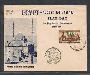 ÄGYPTEN - 1946 Evakuierung der Zitadelle Kairo FDC 6 Sidi Gaber - Bild 1 von 2