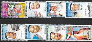 UNITED ARAB EMIRATES SG40/7 1975 NATIONAL DAY SET USED - Picture 1 of 1