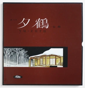 IKUMA DAN Yuzuru twilight crane opera japan 1959 toshiba JLC-5001 RED WAX 2 LP - Bild 1 von 3
