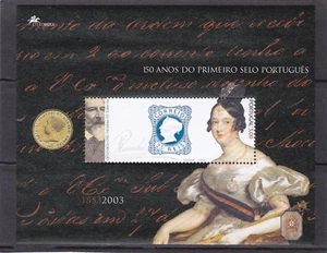 PORTUGAL S/S REPRODUCING STAMP D. MARIA II 25 REIS EMBOSSED    MNH (**) - Imagen 1 de 2