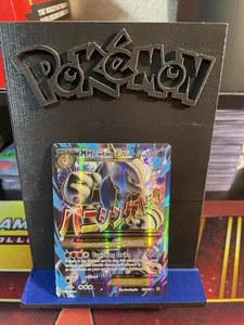Pokémon Mega Mewtwo EX Full-Art 159/162 XY Breakthrough Moderately Played - Picture 1 of 2