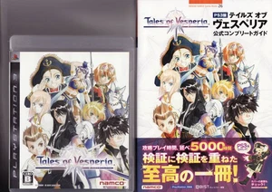Ps3 Tales Of Vesperia Official Complete Strategy Set - Picture 1 of 3