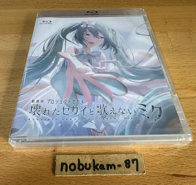 Colorful Stage The Movie: A Miku Who Can't Sing Standard ED Blu-ray Japan - Image 1 of 4