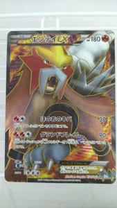 Entei EX 070/069 Full Art 1st Edition BW4 Pokemon Card Japanese Japan Import - Picture 1 of 24