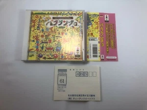 The Incredible Machine; Panasonic 3DO; Japan Import - Picture 1 of 5