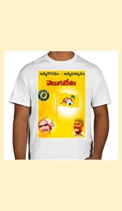 TDP Logo Telugu Desam Gildan Classic Men's T-Shirt - Picture 1 of 1
