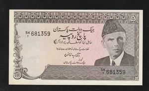 Pakistan, 5 Rupees, ND (1976 - 1984), P-28, UNC - Picture 1 of 2