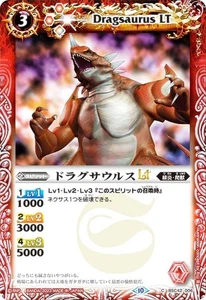 Battle Spirits BSC42-006 Drag Saurus LT (C Common) Draft Booster Kiseki - Bild 1 von 1