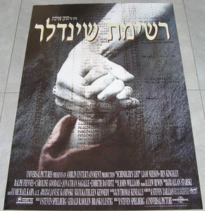 SCHINDLER'S LIST locandina film originale ISRAELE 1993 27"X38" SPIELBERG - Foto 1 di 1