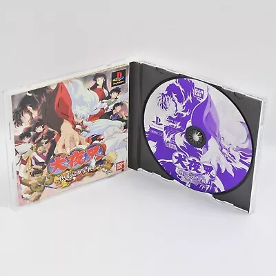 INUYASHA Sengoku Otogi Gassen INU Yasya PS1 Playstation ccc For JP System p1 - Image 1 of 2