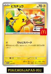Pikachu 020/M-P McDonald's Promo 2025 Pokemon Card Japanese Japan NM - Picture 1 of 3
