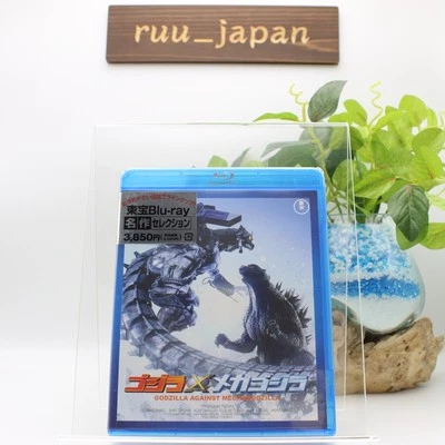 New Godzilla Against Mechagodzilla TOHO Blu-ray Masterpiece Selection - Image 1 of 3