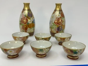 Vintage Japanese Sake Set 2 Matching Bottles with 6 Cups Gold with Flowers - Picture 1 of 9