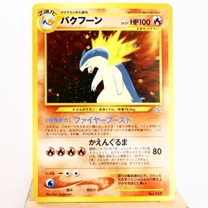 LP-) Typhlosion No.157 Holo Neo genesis Pokemon Card Japanese p406-6 - Picture 1 of 13