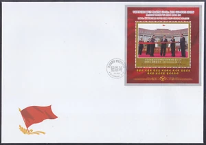 Korea - 2024 - FDC - (SS M5577) Kim Jong Un - Picture 1 of 1