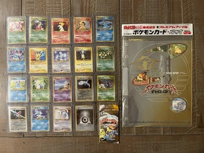 Pokemon TCG Neo 1 Genesis Japanese Holos, Booster, Premium File New/ Unopened - Image 1 of 4