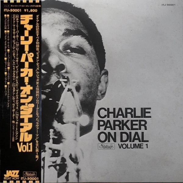 Charlie Parker - Charlie Parker On Dial Volume 1 / VG+ / LP, Compilation, Reissu - Image 1 of 1