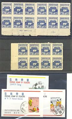 KOREA LOT 26 ST. + 6 BL./ BOOKLETS -**/(*)(/0--VF  - Image 1 of 3
