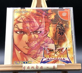 Moero! Justice Gakuen (Project Justice) (Sega Dreamcast,2000) from japan