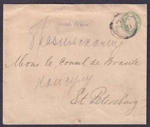 1911 EVII 1/2d Postal Stationery Envelope to St Petersburg Russia FS Cancel VGU - Picture 1 of 2