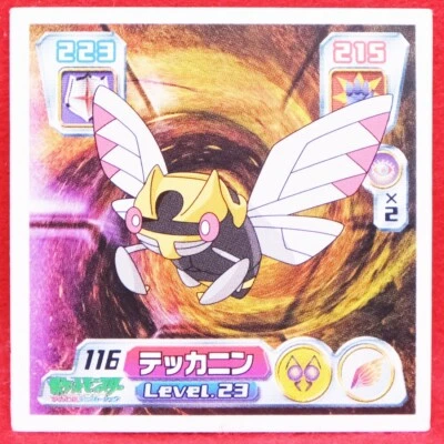 Ninjask Pokemon Seal Sticker 116 Level.23 2003 Vintage Nintendo Japanese F/S - Image 1 of 4