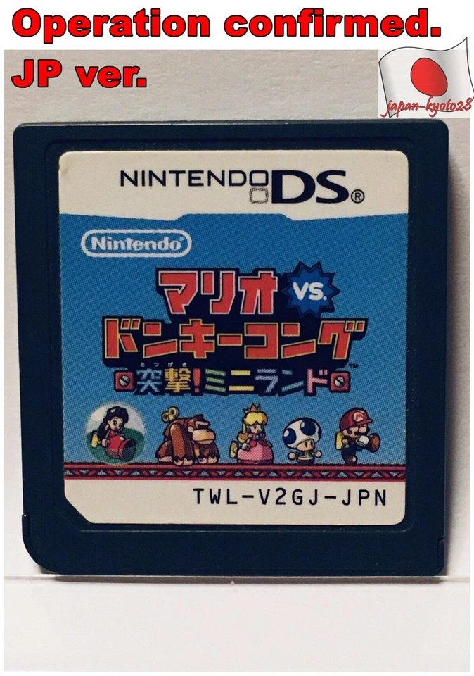 Japan Nintendo DS Mario vs. Donkey Kong Mini-Land Mayhem! Japanese Games Puzzle - Image 1 of 1