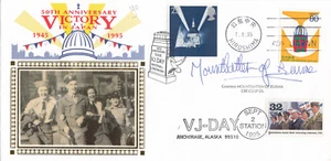 US Japan Benham COUNTESS MOUNTBATTEN SIGNED Victory Japan Cover 1995 (100099) - Picture 1 of 1