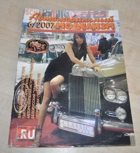 Revista Auto Modelismo 6/07 1/43 Rusa URSS Soviética Coche Camión Autobús Diecast MZKT - Imagen 1 de 12