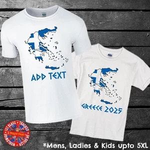 Greece Holiday Vacation T-shirts Family Matching Personalised Greek Summer - Picture 1 of 1