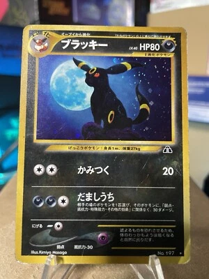 🌑 2000 Pokémon Japanese Crossing the Ruins /NEO Umbreon #197 Holo - Image 1 of 2