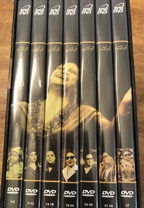 OUM KOULTHOUM 1903 - 1975 7 DVD BOX SET 37 EPISODES LIVE BONUS DISC LIVE RARE - Picture 1 of 5