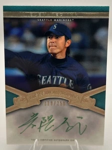 2012 Topps Tier One - Elevated Ink Hisashi Iwakuma KANJI AUTO /250 Mariners 🔥 - Picture 1 of 2