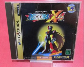 Sega Saturn Software Model T 1222G Capcom FMI55