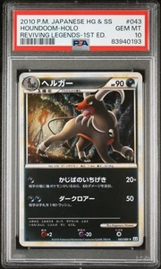 PSA 10 Houndoom 043/080 L2 Reviving Legends GEM MINT Japanese Pokemon Card - Bild 1 von 2