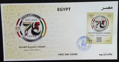 Egypt India Joint Issue 75 Years Diplomatic Relations First Day Cover 2022-ZZIAA - Image 1 of 4