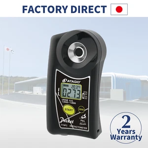 ATAGO Official Site “Pocket” Urine Specific Gravity Refractometer PAL-ATHLETE - Picture 1 of 2