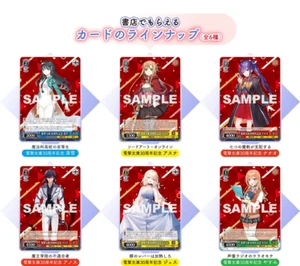 Weiss Schwarz 2023 30th Anniversary 30 pieces Limited Rare promo - Picture 1 of 4