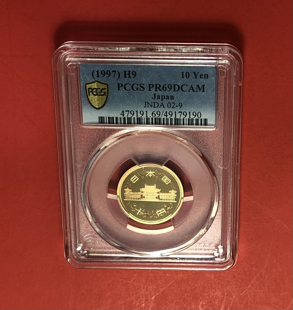 1997 Japanese Coins for sale | eBay 1997 Japanese Coins for sale | eBay