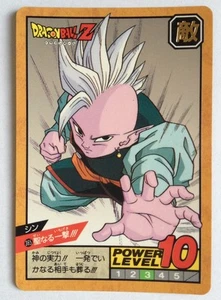 Dragon ball Z Super battle Power Level 365 - Imagen 1 de 1