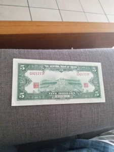 Vintage Shanghai Five Dollar 1930 Bank Note Money - Picture 1 of 5
