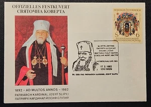 Austria 1982 Special Cancel Ukrainian Greek Catholic Metropolitan Joseyf Slippyj - Picture 1 of 2