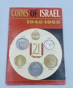 Juego de monedas de Israel 1948-1969 sin circular - Imagen 1 de 2