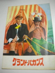 03276 Grand Vacation Osaka Edition A4 folleto - Imagen 1 de 1