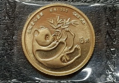 Moneda Panda Oro China 1984 5 Yuan 1/20 Oz • Sin usar, sellada como nueva Foto 1 de 2