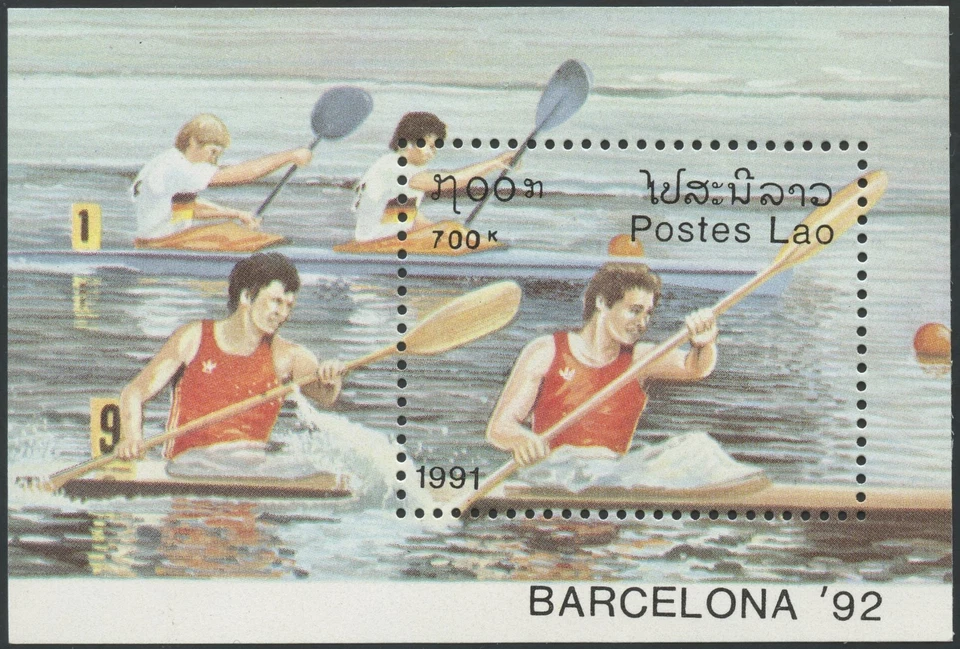 Bloque LAOS N°113** Juegos Olímpicos 92, Remo, 1991, Juegos Olímpicos MNH Foto 1 de 1